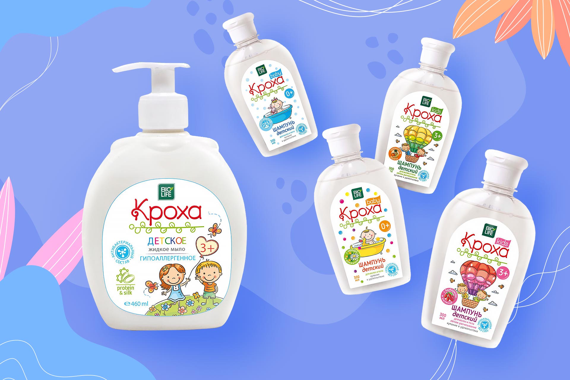 разработка дизайна косметика