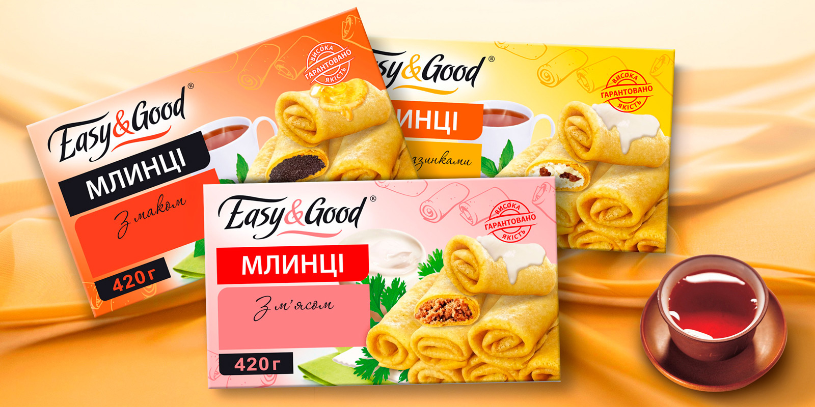 GBS Решения для Брендов разработка private label этикетка упаковки караван 