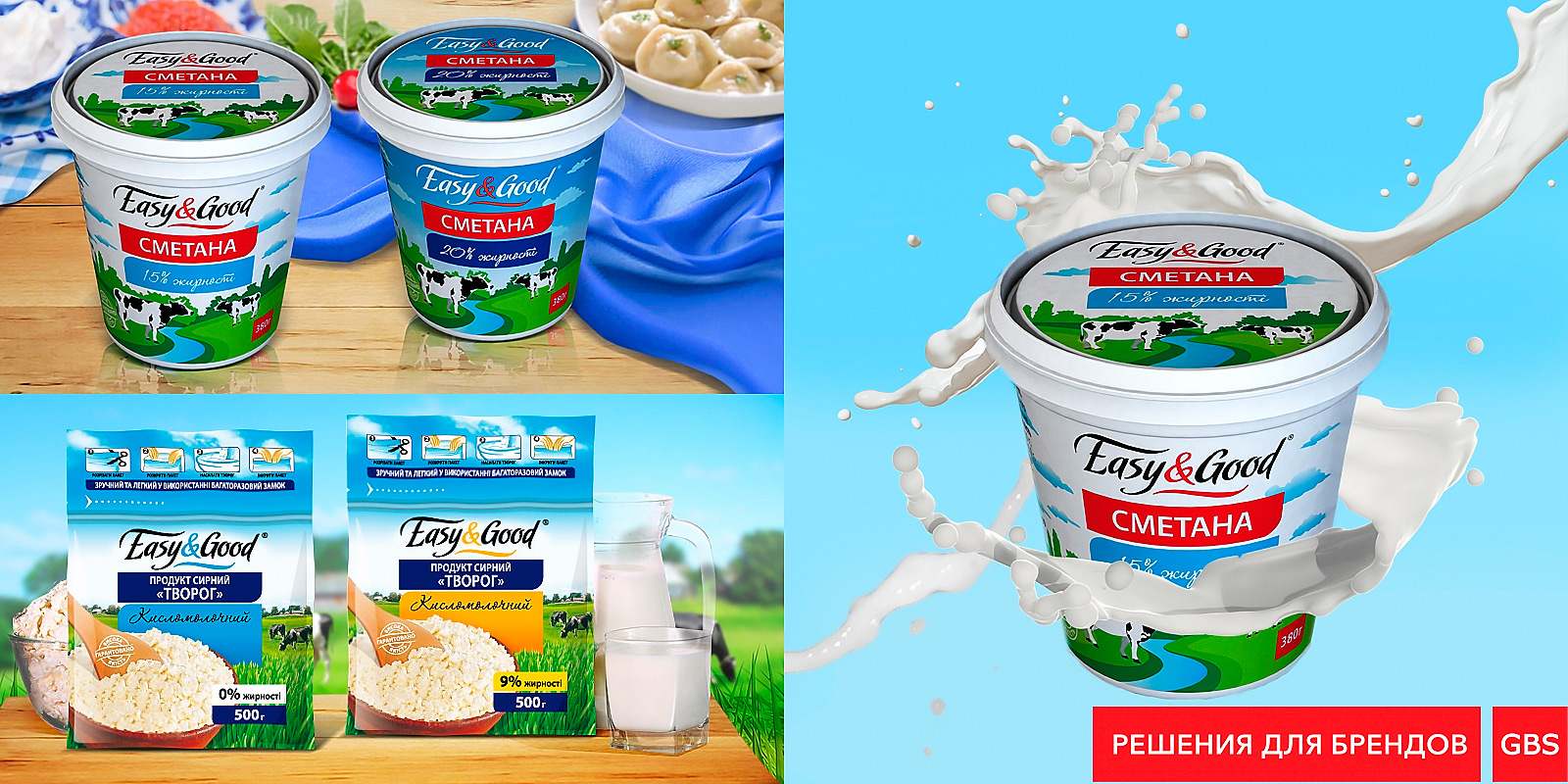 разработка privat label Easy&Good Караван 