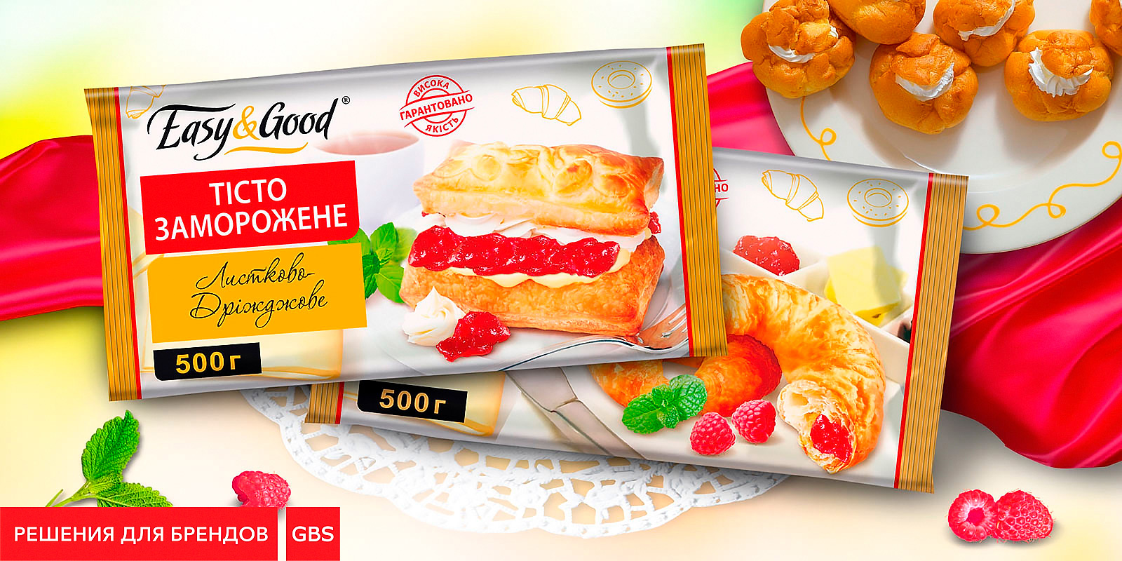 разработка дизайна упаковки private label стм