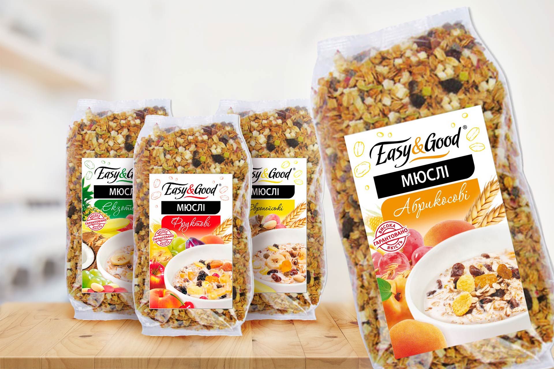 Easy&Good разработка названия бренда GBS Решения для Брендов разработка private label