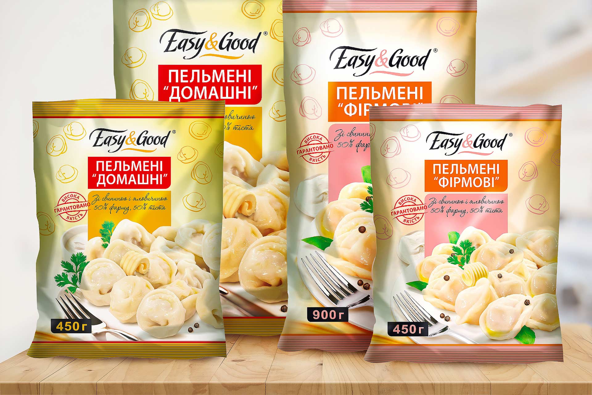 упаковка дизайн караван стм GBS Решения для Брендов разработка private label Easy&Good