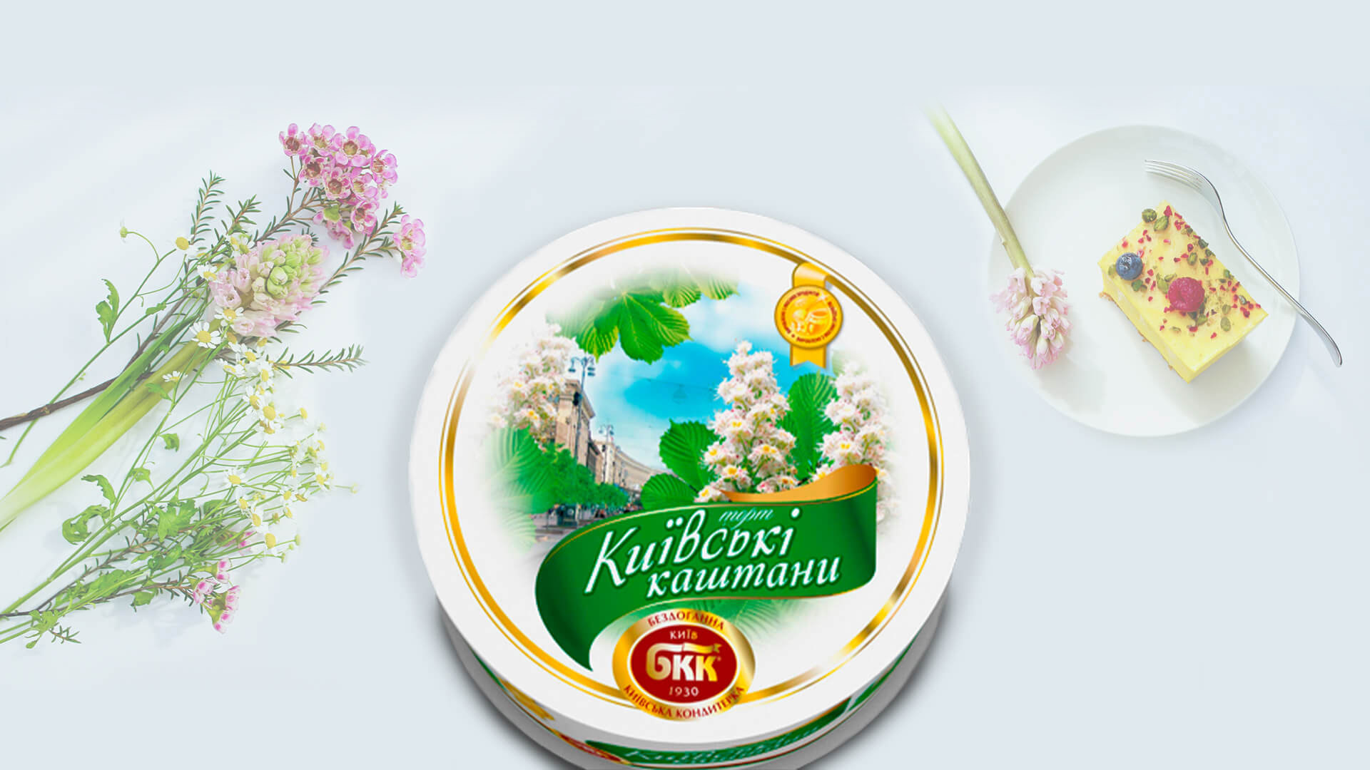дизайн коробки для торта | GBS Решения для брендов