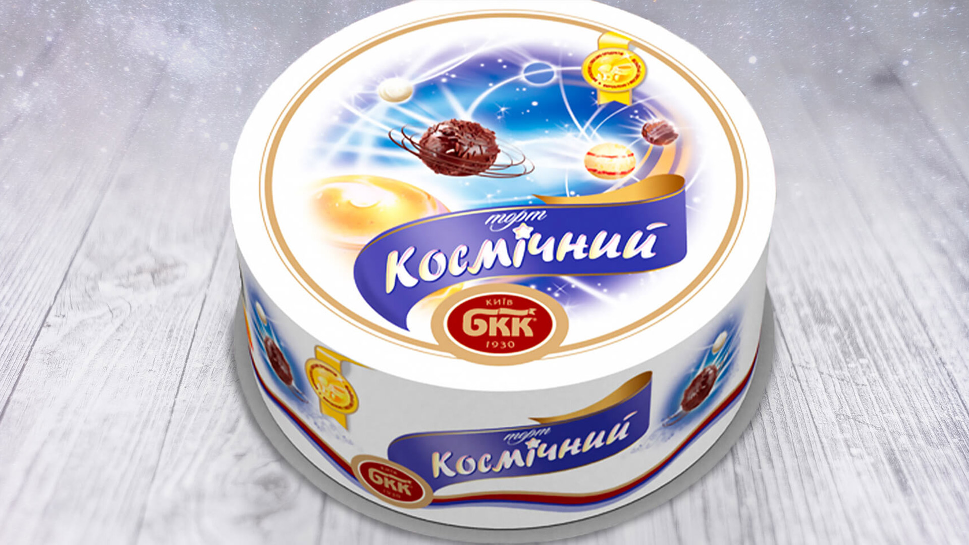 разработка дизайна упаковки бкк GBS Решения для брендов