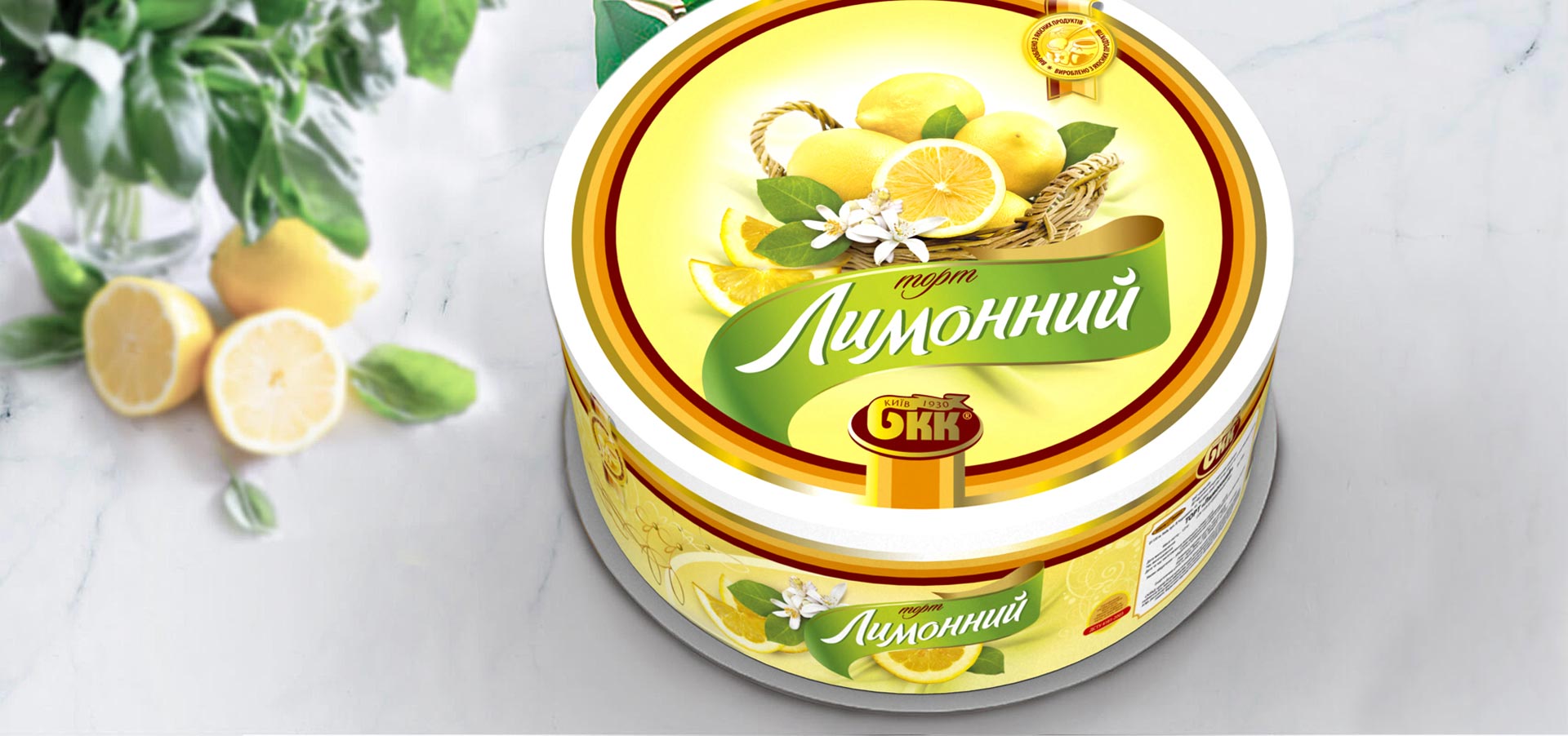 GBS Решения для брендов стоимость разработки дизайн упаковка тортів БКК