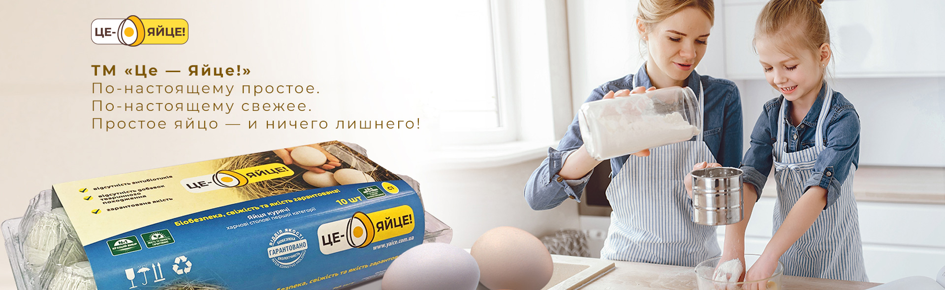 разработка упаковки яйца, создание бренда, GBS, Решения для брендов, разработка дизайна упаковки
