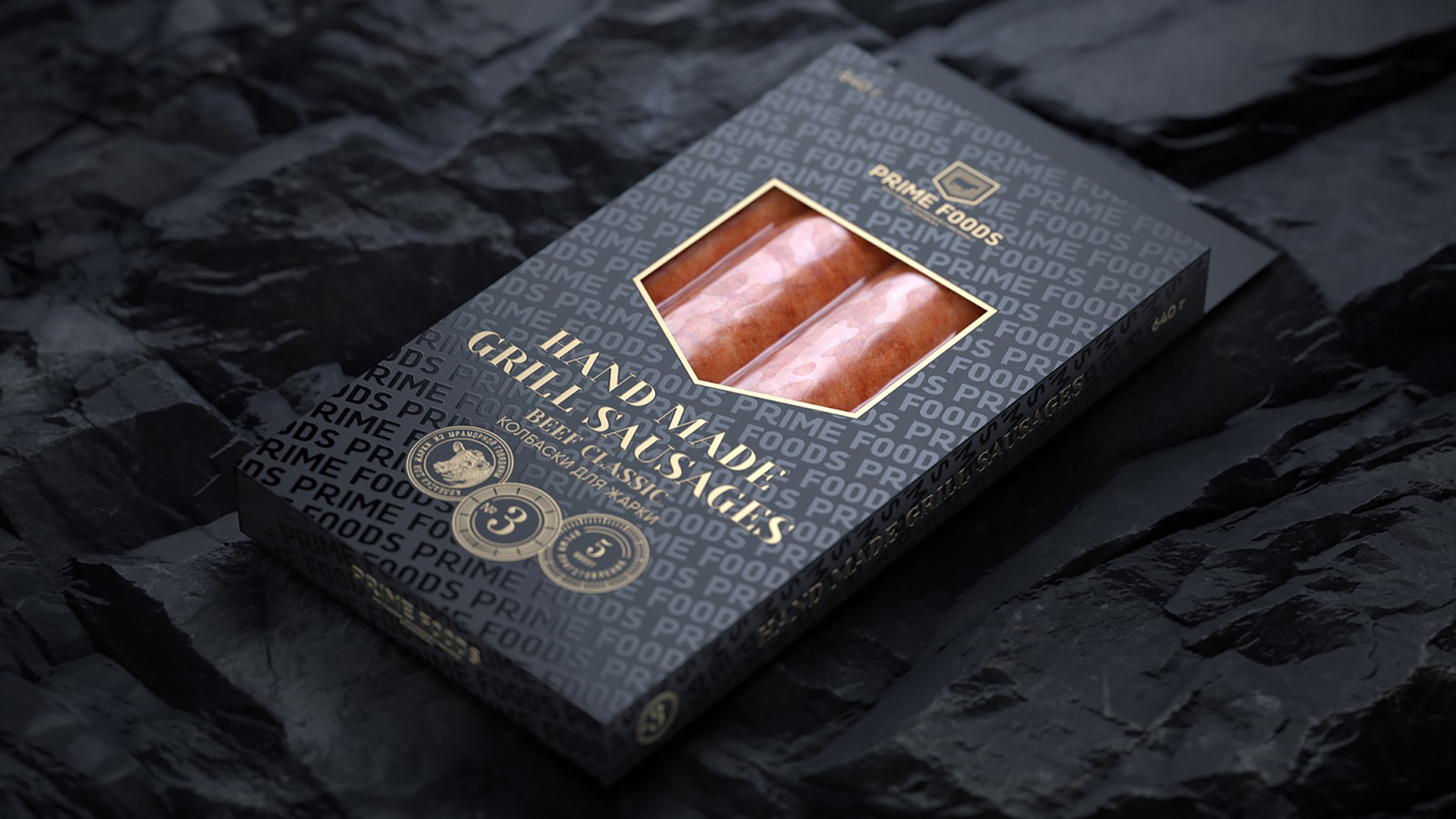 упаковка для ковбасної продукції