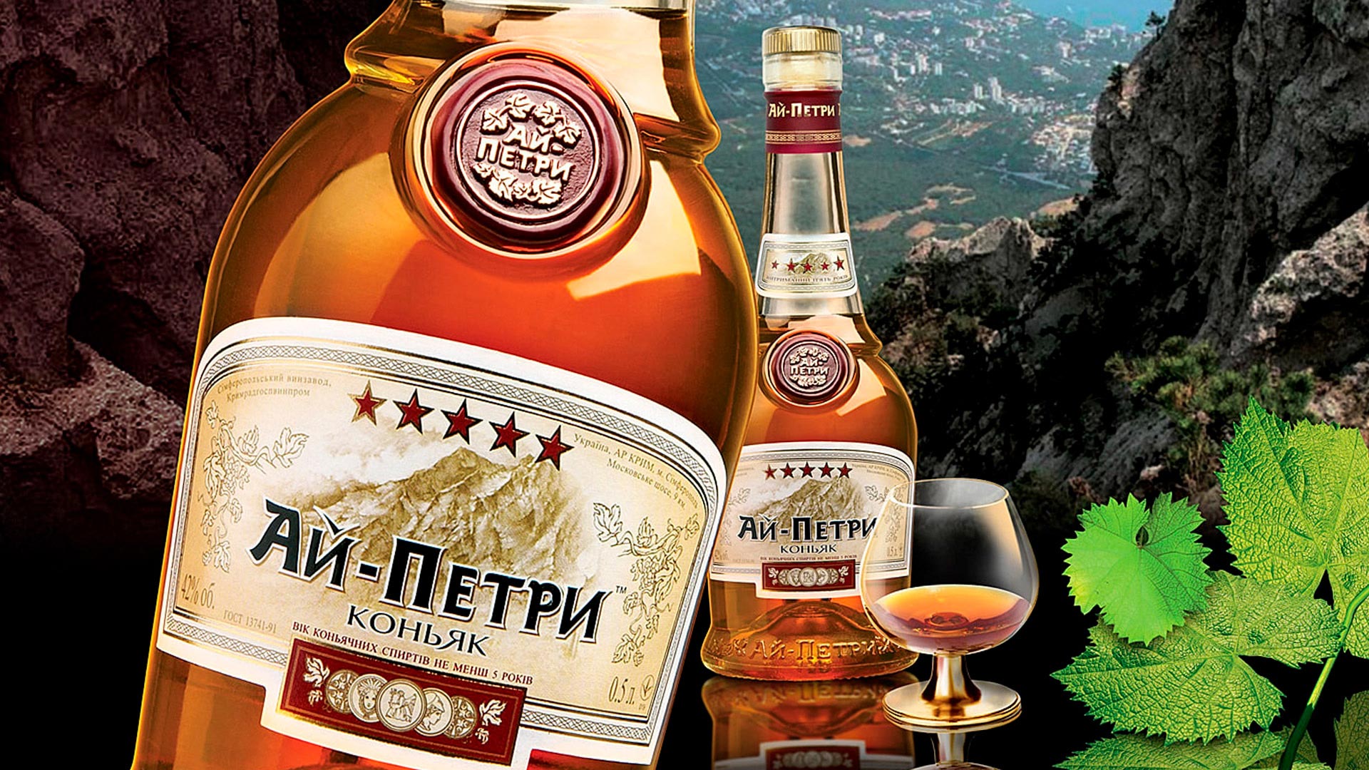 дизайн для коньяку та брендинг 
