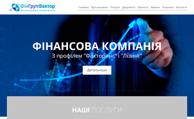 Компанія «Фінгруп Фактор». 
