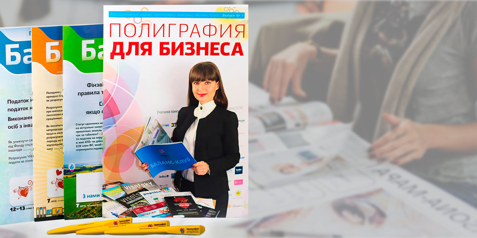 разработка дизайна визиток