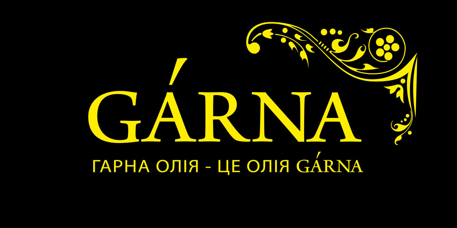 разработка дизайна логотипа garna решения для брендов gbs