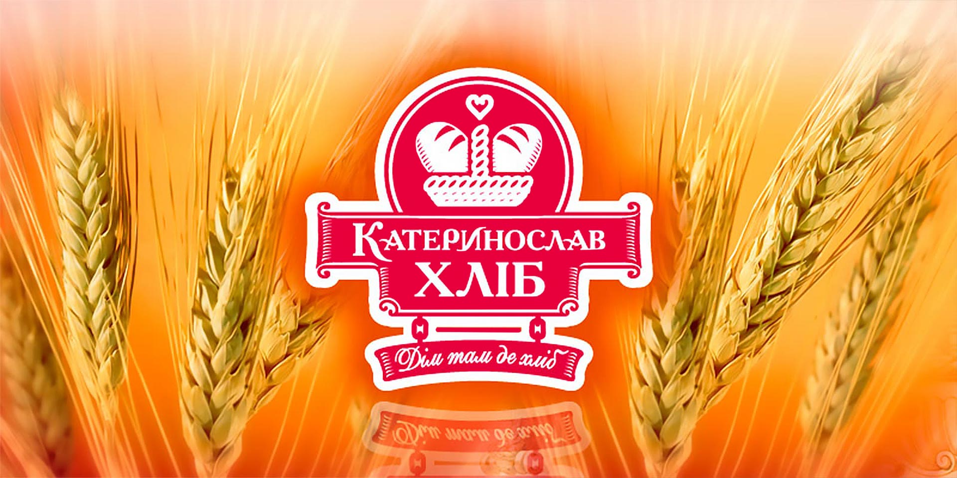 разработка дизайна логотипа хлеба, Решения для брендов, GBS 