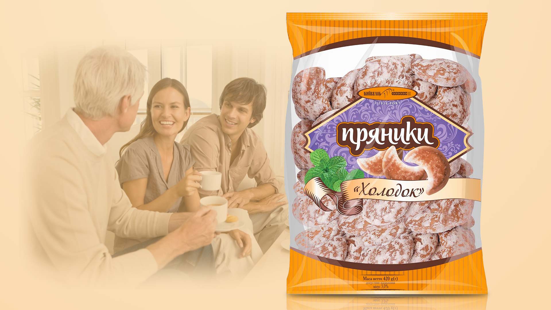упаковка для кондитерської продукції; дизайн упаковки кондитерка