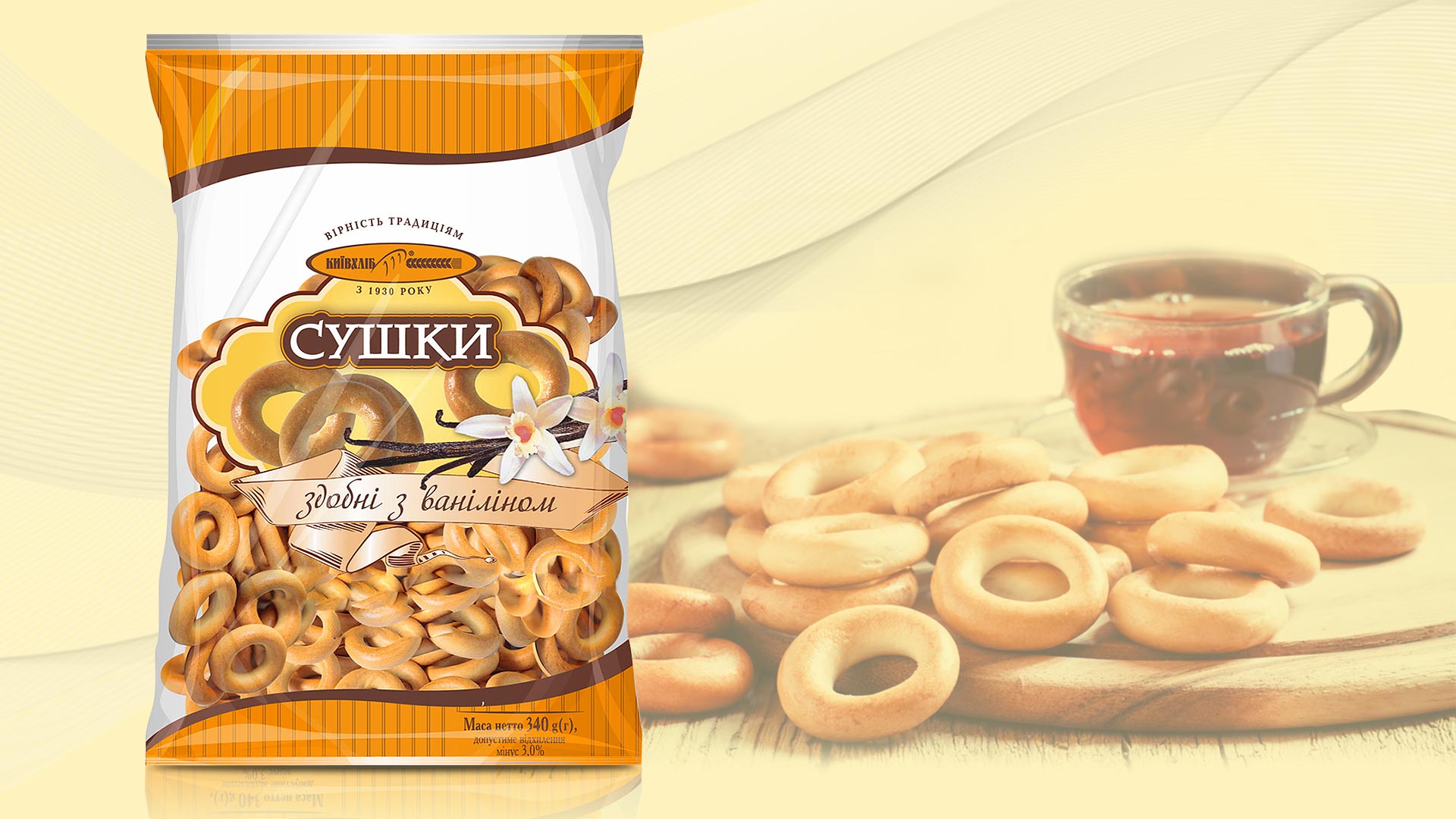 розробка дизайну упаковки київхліб
