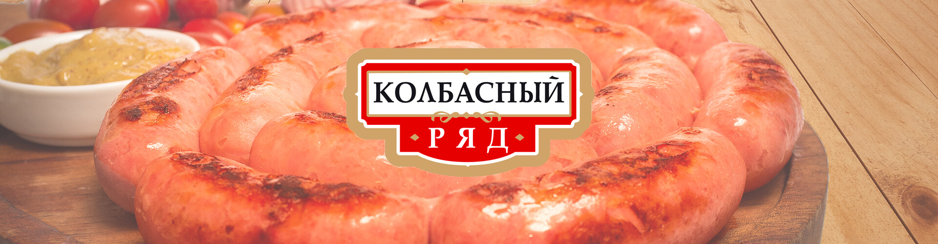разработка дизайн проекта цена колбасный ряд