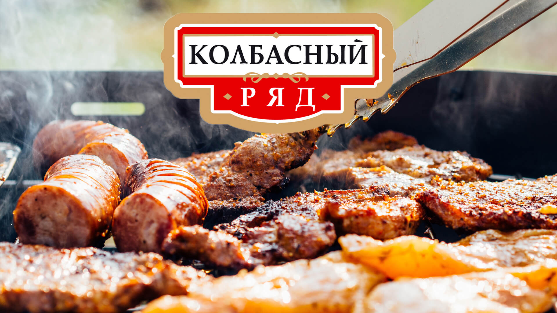промо материалы фотосессия продукта