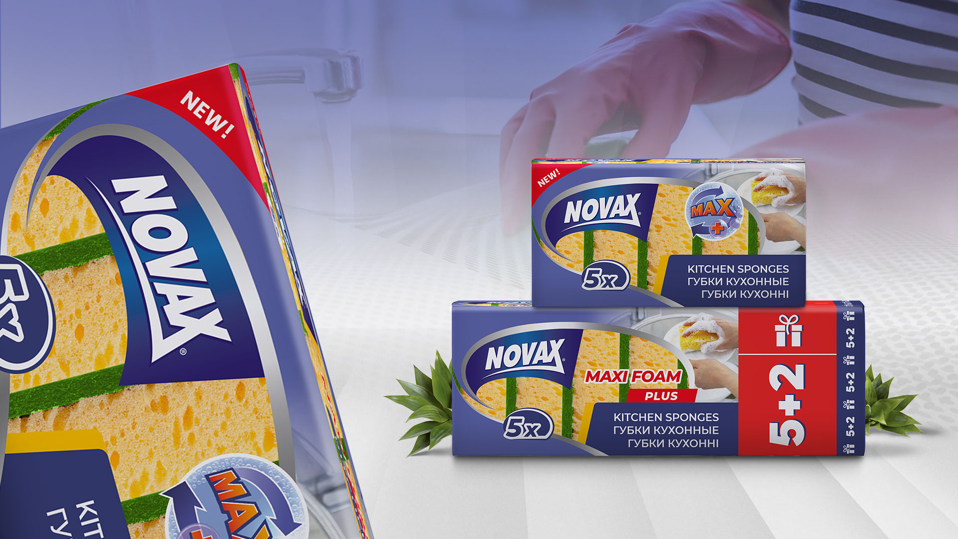 разработать бренд и дизайн для продуктов Novax, Эргопак, Sarantis Group 