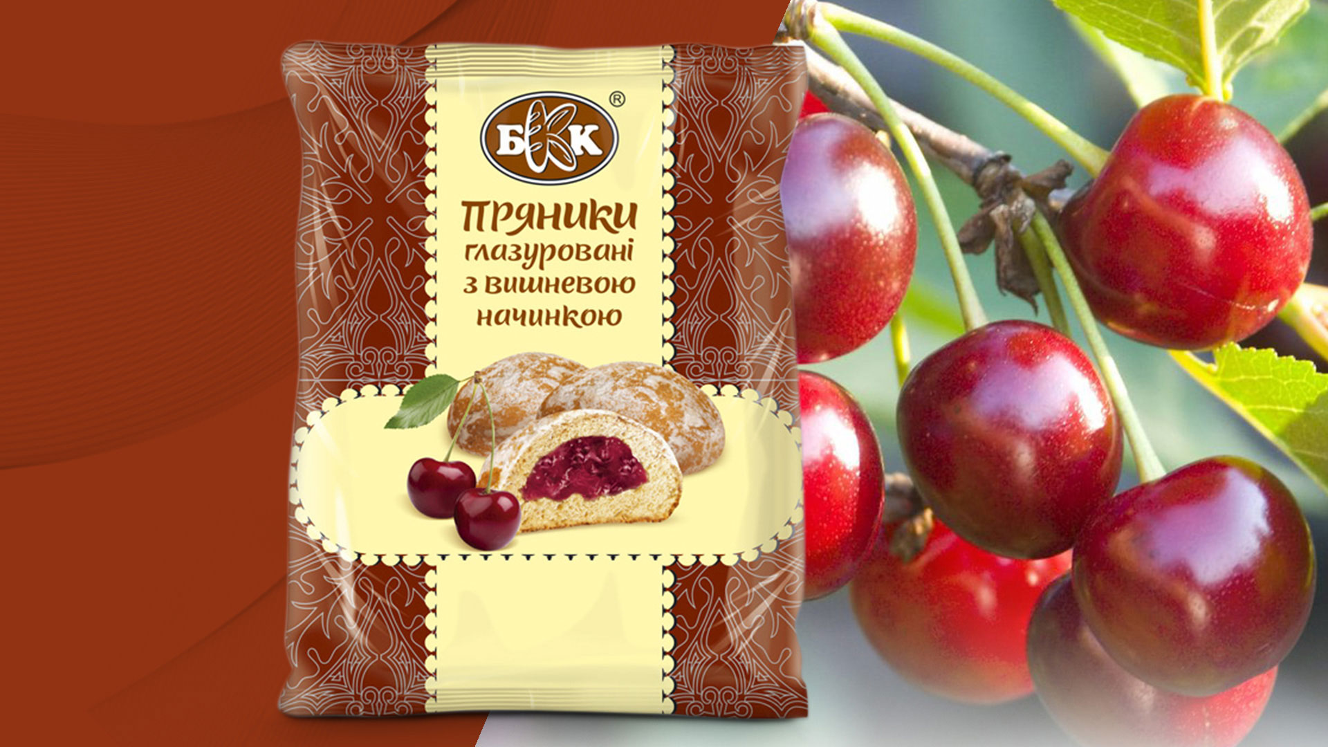 создание дизайна продуктовой линейки кондитерка
