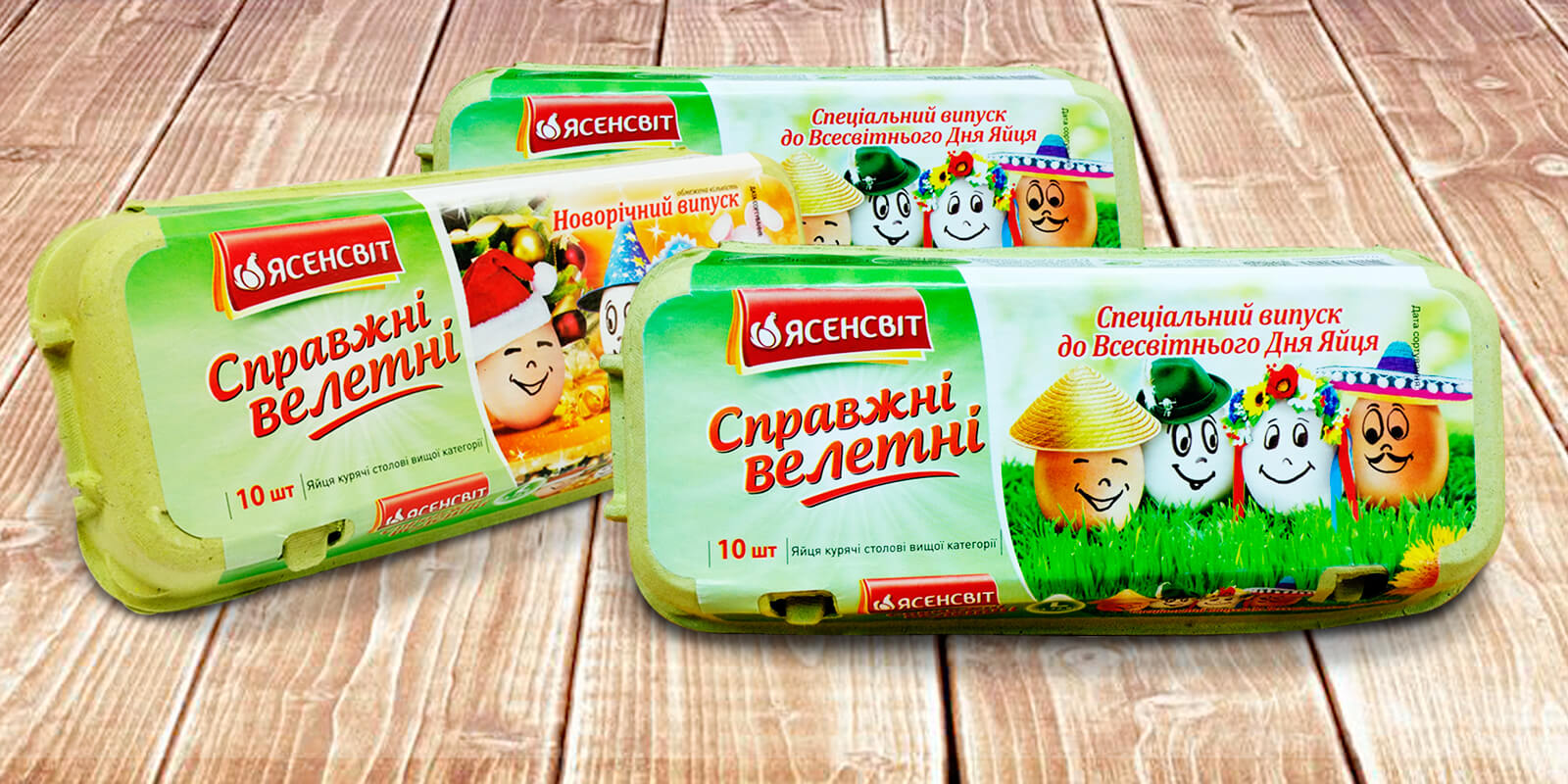 Разработка дизайна упаковки яиц, акционная упаковка дизайн, решения для брендов, GBS
